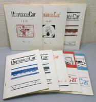 復刻『Romance car』 Vol.1・2　全26冊揃い　函付き