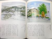『清張紀行101景 : 松本清張が書いた心の風景の旅』 帯付き