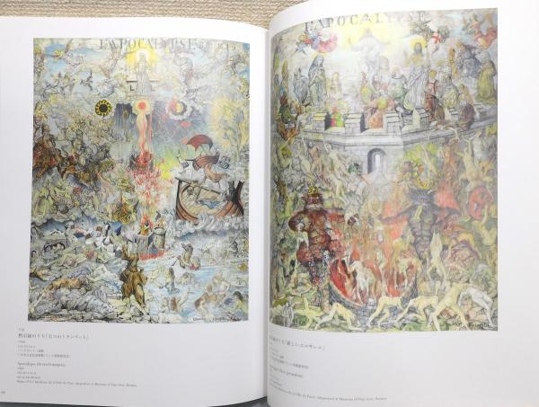 図録『藤田嗣治展 ―東と西を結ぶ絵画― 生誕130年記念』(名古屋市