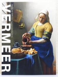 図録『フェルメール展 : VERMEER Making the Difference : Vermeer and Dutch Art』