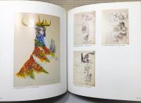 図録『チェコ・アニメの巨匠 イジー・トゥルンカ展 : 子どもの本に向けたまなざし』