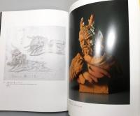 図録『「龍人伝説」への道 : 三輪休雪展』