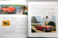 『NISSAN Z 50年の軌跡と未来』