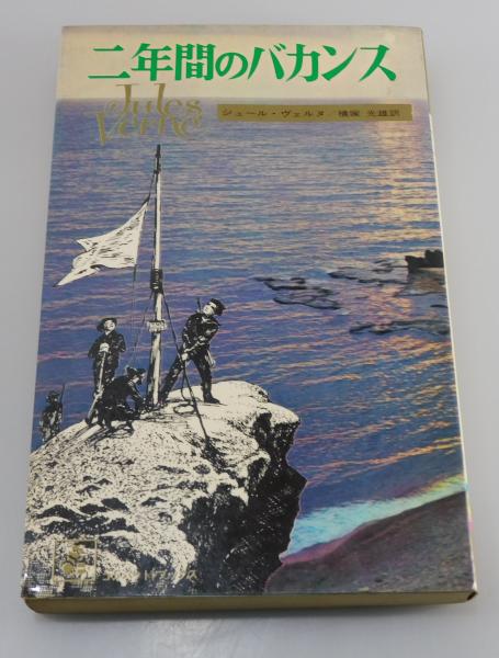 続 憲兵』(宮崎清隆 著) / 古書 本々堂 / 古本、中古本、古書籍