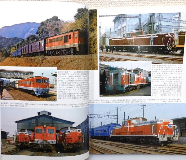 鉄道ピクトリアル 1970年代 36冊まとめ 希少品 コレクター 昭和資料 鉄道ピクトリアル 1970年代 36冊まとめ 希少品 コレクター 昭和