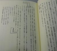 「大刀洗町昔ものがたり」