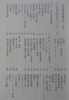 福岡博多映画百年 : 映画と映画館の興亡史話