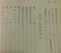 「花売爺」