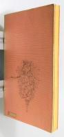 『小説集 紫陽花』 装幀：眞鍋博