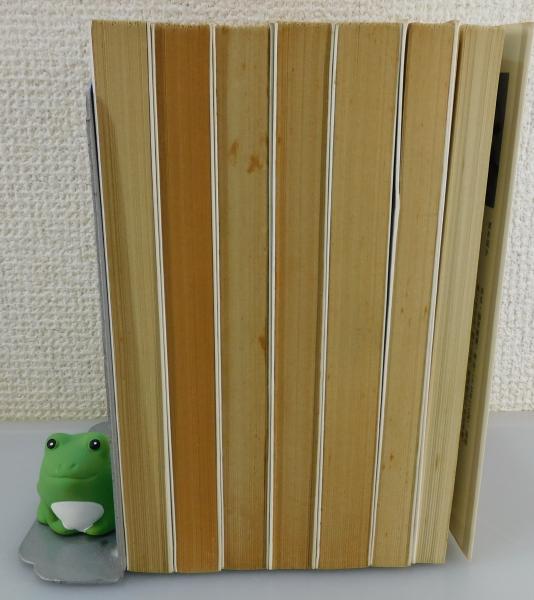 夢声戦争日記」全7巻揃(徳川夢声著) / 古本、中古本、古書籍の通販は