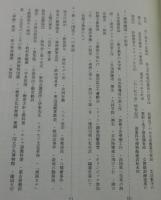 「満洲忘じがたし」