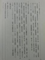 「満洲忘じがたし」