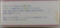 シェイクスピアと演劇文化 : 日本シェイクスピア協会創立五〇周年記念論集