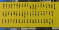 夢に駆けた : 治安維持法下の青春