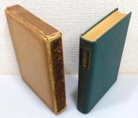 『現代文芸評論』 函付き