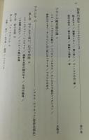 ブラジル宣言
