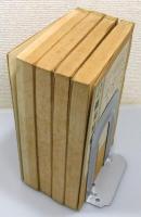 『鬼谷古法 断易精蘊 全』 8巻合・全4冊揃い　非売品　帙付き