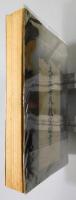 『全神教趣 大日本世界教宣明書』 正誤表付き