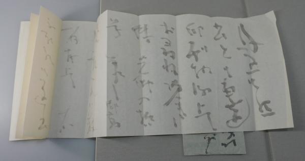 空外墨跡」（山本空外 直筆書簡付き）(山本空外 著) / 古書 本々堂 / 古本、中古本、古書籍の通販は「日本の古本屋」 / 日本の古本屋