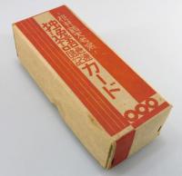 「独逸語急速暗記カード」