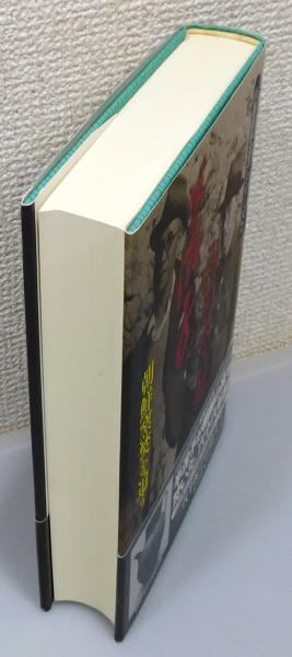 Y1768-16 糸田川阿山人 金彩色絵 松の画 香合 共箱　　よ Y1768-16 糸田川阿山人 金彩色絵 松の画 香合 共箱 よ