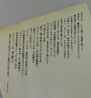 「裸の女神たち : 日劇ミュージックホール物語」