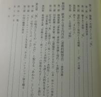 「増補改訂 ポーランド音楽史」