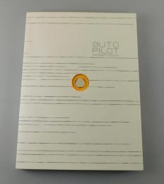 【図録】「auto pilot」カールステン・ニコライ/
Carsten Nicolai：Parallei Lines Cross at infinity
