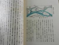 「懐良親王と三井郡」