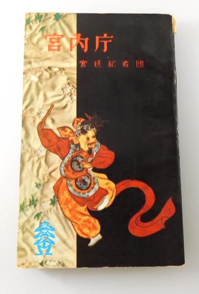 砂巌 砂巌 味喰処 砂巌のご予約 - 武蔵藤沢\u2044居酒屋 | 食べログ