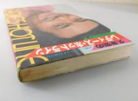 「久米宏のレディース・ホットライン」