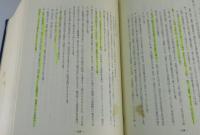 飯塚市誌