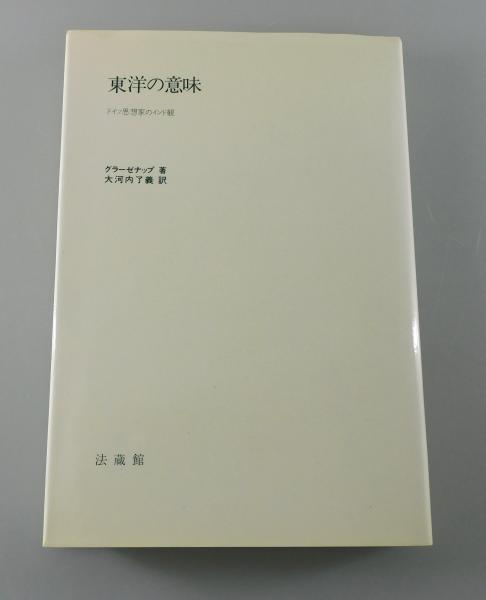 ヘブライ語聖書対訳シリーズ32～34 詩編 全3冊揃(ミルトス