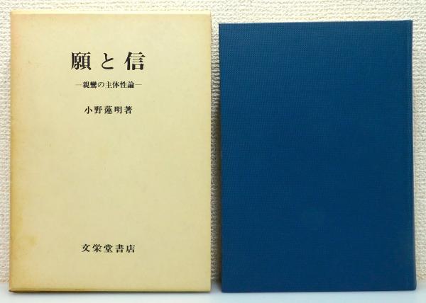 売れ筋アイテムラン 法の哲学 ：自然法と国家学(ヘーゲル 著 ; 高峯一愚 訳) / 古書 和書