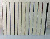 落合・吉薗秘史」既刊11冊(落合莞爾 著) / 古本、中古本、古書籍の通販