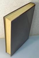 『労災補償 身体障害認定基準精義』 函付き