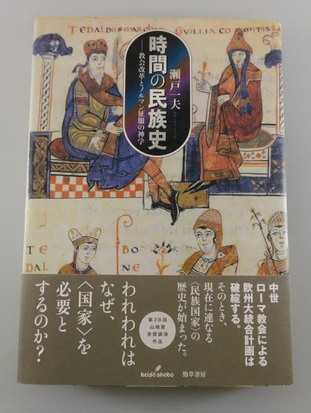 イングランド社会史」(エイザ・ブリッグズ 著 ; 今井宏, 中野春夫, 中野香織 訳) / 古書 本々堂 / 古本、中古本、古書籍の通販は「日本の古本屋」 / 日本の古本屋 イングランド社会史」(エイザ・ブリッグズ 著 ; 今井宏, 中野春夫, 中野香織 訳) / 古書 本々堂 / 古本、中古本、古書籍の通販は「日本の古本屋」 / 日本の古本屋
