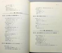 『バイポーラー(双極性障害)ワークブック : 気分の変動をコントロールする方法』