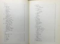 『ハリと産科診療』