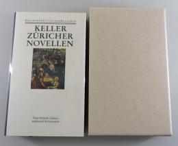 「チューリッヒ短編小説集：ゴットフリート・ケラー」
（Zuericher Novellen： Sämtliche Werkein sieben Baenden Band 5）