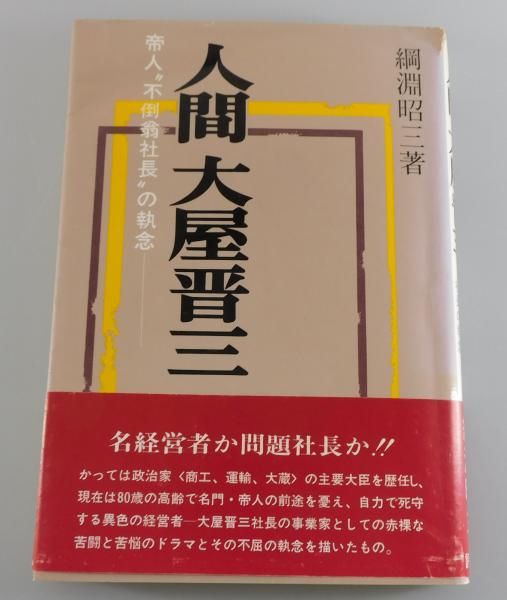 宮沢賢治初期研究資料集成』 / 古書 本々堂 / 古本、中古本、古