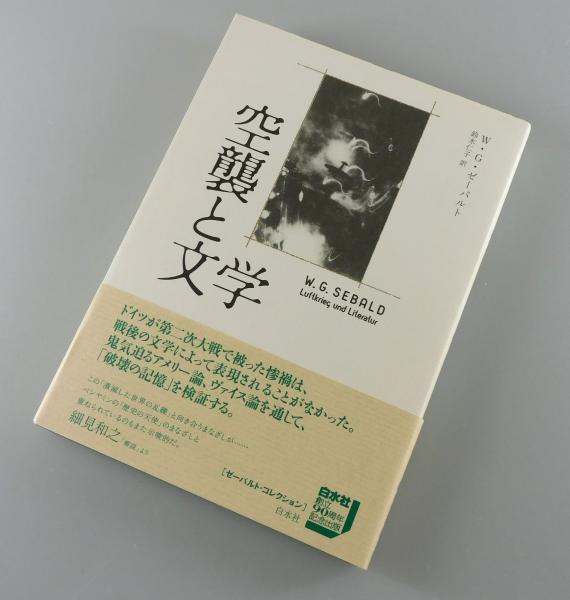 【中古セット】日本教育百年史 1～7巻まで 小原圀芳 編 玉川大学出版部刊行 C192680＞ 小原國芳 肉筆和歌短冊／大正-昭和時代の教育者 玉川