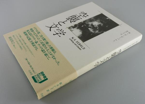 日本文化POP&ROCK | セバスチャン高木, 和樂web編集部 |本