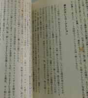 マミヤのすべて