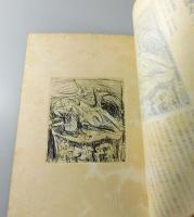 「季刊版画 創刊号」（池田満寿夫オリジナル銅版画入り）