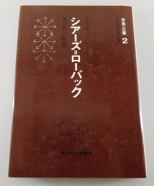 Amazon.co.jp: 動機の修辞学 : ケネス・バーク, 森常治: 本