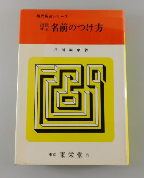 博堂は風になった:大塚博堂 その短すぎた音楽人生」(大塚俊英 博堂は風になった:大塚博堂 その短すぎた音楽人生」(大塚俊英