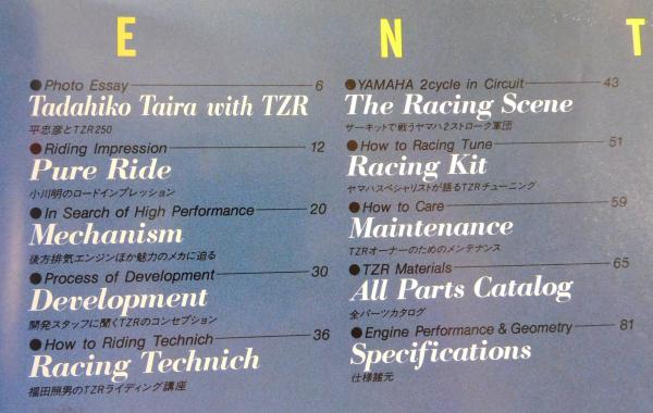 Yamaha new TZR250 special book（平忠彦） / 古本、中古本、古書籍の