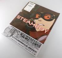 スチームボーイ：メカニカルブック（大友克洋）