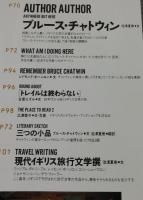 SWITCH：1995年第9号「今宵デッドエンドで」SWITCH Vol.13 No.9
グレイトフル・デッド/ジェリー・ガルシア/矢野顕子/田島貴男/
ブルース・チャトウィン/宇川直宏/ホンマ・タカシ/細野晴臣
/レイ・デイヴィス(キンクス）






